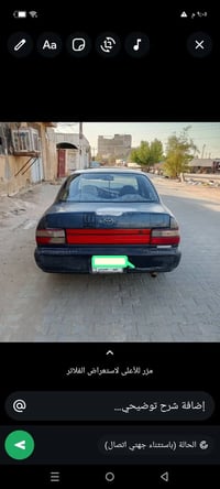 كورلا • ١٩٩٣ • نجف خصوصي