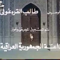 تلفزيون الجمهورية • أفلام تحريك • عودة المصباح الحلقة الأولى