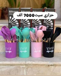 توصيل • كل المحافظات • متوفر