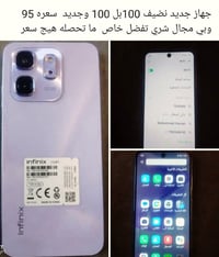 إنفينكس • بصرة • حي الحسين