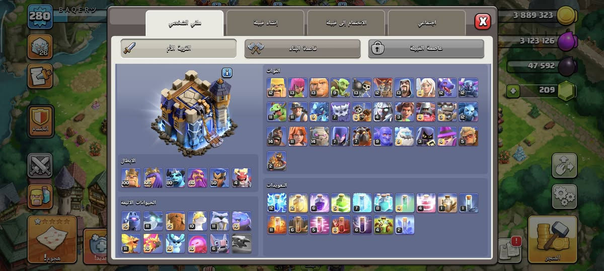 وجة لوجة الناصرية
للبيع او مراوس بـ حساب لودو قوي


**إذا كنت صاحب هذا الإعلان وتريد حذفه لأي سبب، رجاءا أرسل رسالة إلى الدعم الفني**