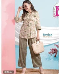 تراك • خامة فوول • مقاسات L-XXXL