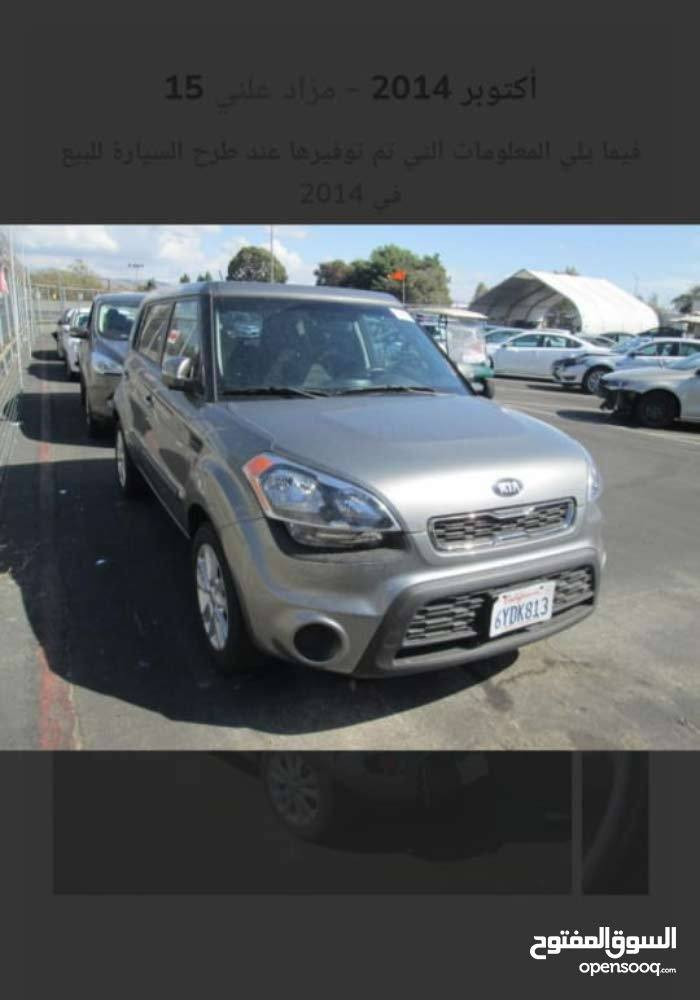 كيا سول امريكي للبيع موديل 2013 ماشية 127 صور الحادث مرفقة مع الصور بدون أي تبديل كلها ليبل واحد بيها قطعة  مصبوغة الجاملغ الخلفي وبارد ماشر بالصور وبيه جراد  محرك دووش 2000 كير بلادي ما مفتوحات منظومة التبريد جديدة الموسم الفائت سويتها الحدادية قبل أشهر مشتغلها كلها امامي خلفي سنوية نافذة لغاية 2027 السعر النهائي 90 مكانها بغداد ***********
