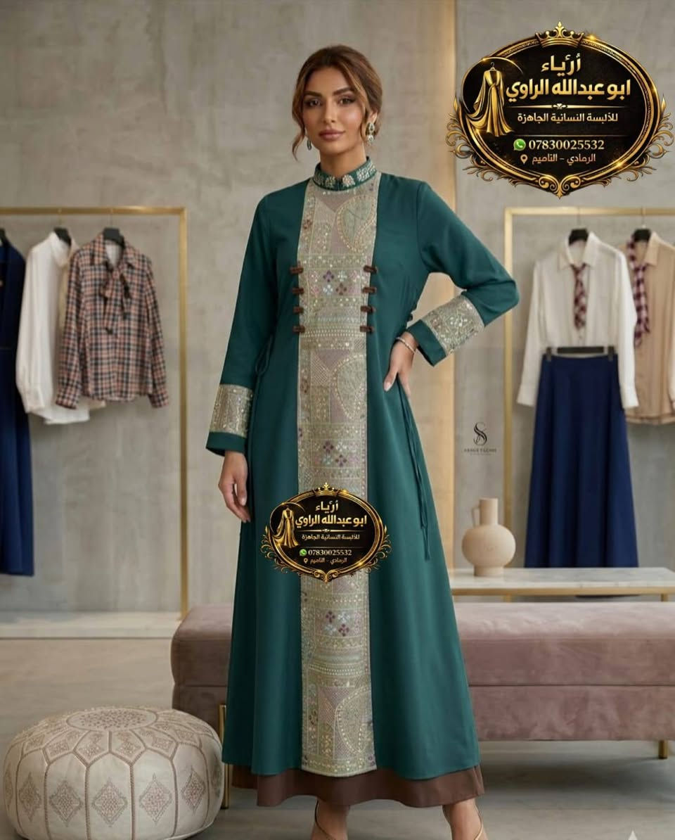 دراعة العيد 
#ازياء_ابوعبدالله_الراوي 
الرمادي التاميم قرب مول ام عمار
 #للاستفسار مراسله الصفحه او واتساب ***********
