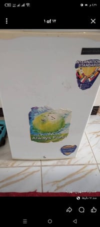 ثلاجه • للبيع • أجهزة منزلية