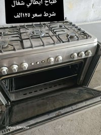 للبيع • موصل • قريه بايبوخت