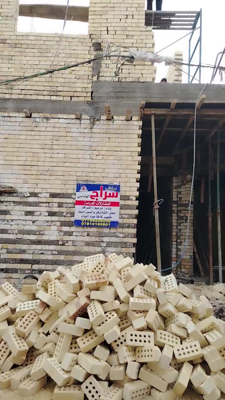سلام عليكم مكتب سراج الهندسي للمقاولات العامه
***********
