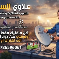 كافة مناطق الرصافة وبسعر مناسب جدا