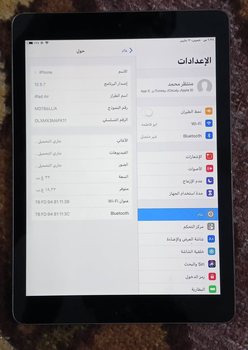 السلام عليكم ايباد للبيع نضيف كلش 
ذاكره 32
بغداد العلاوي  
السعر 110


**إذا كنت صاحب هذا الإعلان وتريد حذفه لأي سبب، رجاءا أرسل رسالة إلى الدعم الفني**