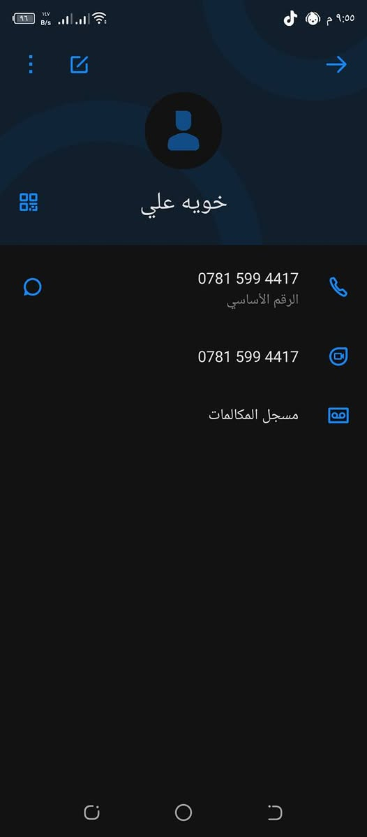 للبيع نجف ناحية الحرية / النجف الاشرف  خابر وتدلل  انطيك السعر   وماقصر وياك  .. العدد تقريباً 20 .شيلمان ثقيل شرط وفحص والله


**إذا كنت صاحب هذا الإعلان وتريد حذفه لأي سبب، رجاءا أرسل رسالة إلى الدعم الفني**