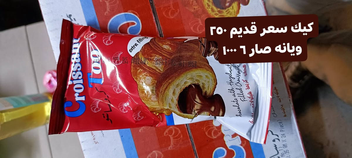 حبيبية خلف مطعم وليد قريب على سيطره فرع 

اسواق مصطفى 

للستفسار.***********
