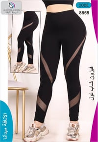 فيزون نسائي • قماش قطن • مقاس ستندر