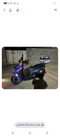 ماطور شحن للبيع نضيف كلش للاتصال/07519525103////07812280756 رقمي الكور...