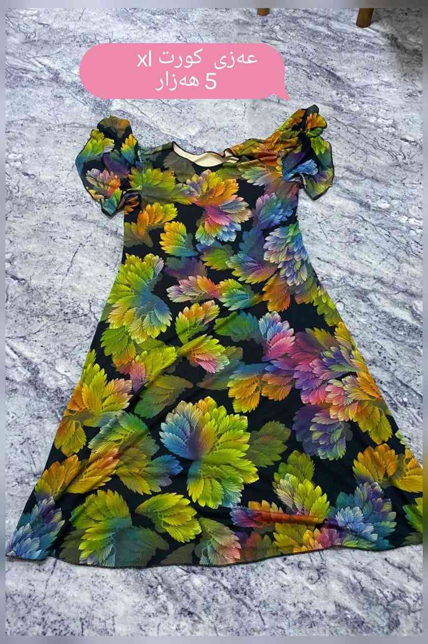 بۆ فرۆشتن هەر زان و چاک گەیاندنی کەمترین نرخ پەلەبکە💥💥💥💥💥💥💥💥💥💥


**إذا كنت صاحب هذا الإعلان وتريد حذفه لأي سبب، رجاءا أرسل رسالة إلى الدعم الفني**