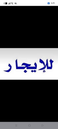 ٣ بيوت • تنومه كردلال • شارع البراجعه