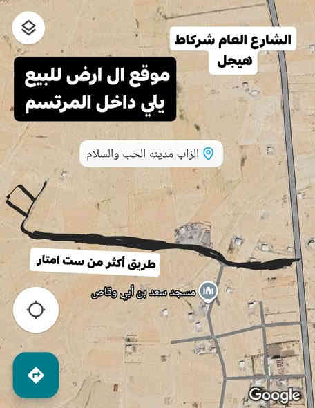 السلام عليكم توجد قطعة أرض للبيع مساحة الأرض ( 1000متر)
بالقرب من الطريق الفوك شركاط هيجل 
وبيوت السبعاوي 
مي  كهرباء قريبة علية  
طريق 6 متار أو اكثر كاع عدله وحلوة 
السعر 7 ونص وبيه مجال 
للأستفسار أكثر ه‍ ***********
