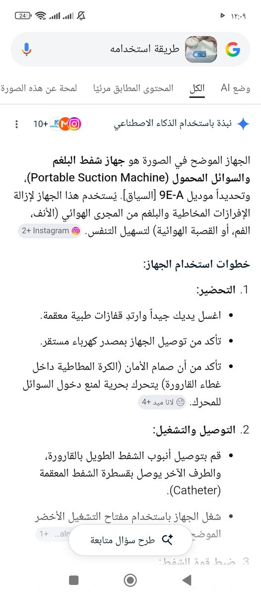 للبيع جهاز سحب السوائل سعر ١٠٠


**إذا كنت صاحب هذا الإعلان وتريد حذفه لأي سبب، رجاءا أرسل رسالة إلى الدعم الفني**
