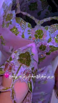 مخور الكشخه