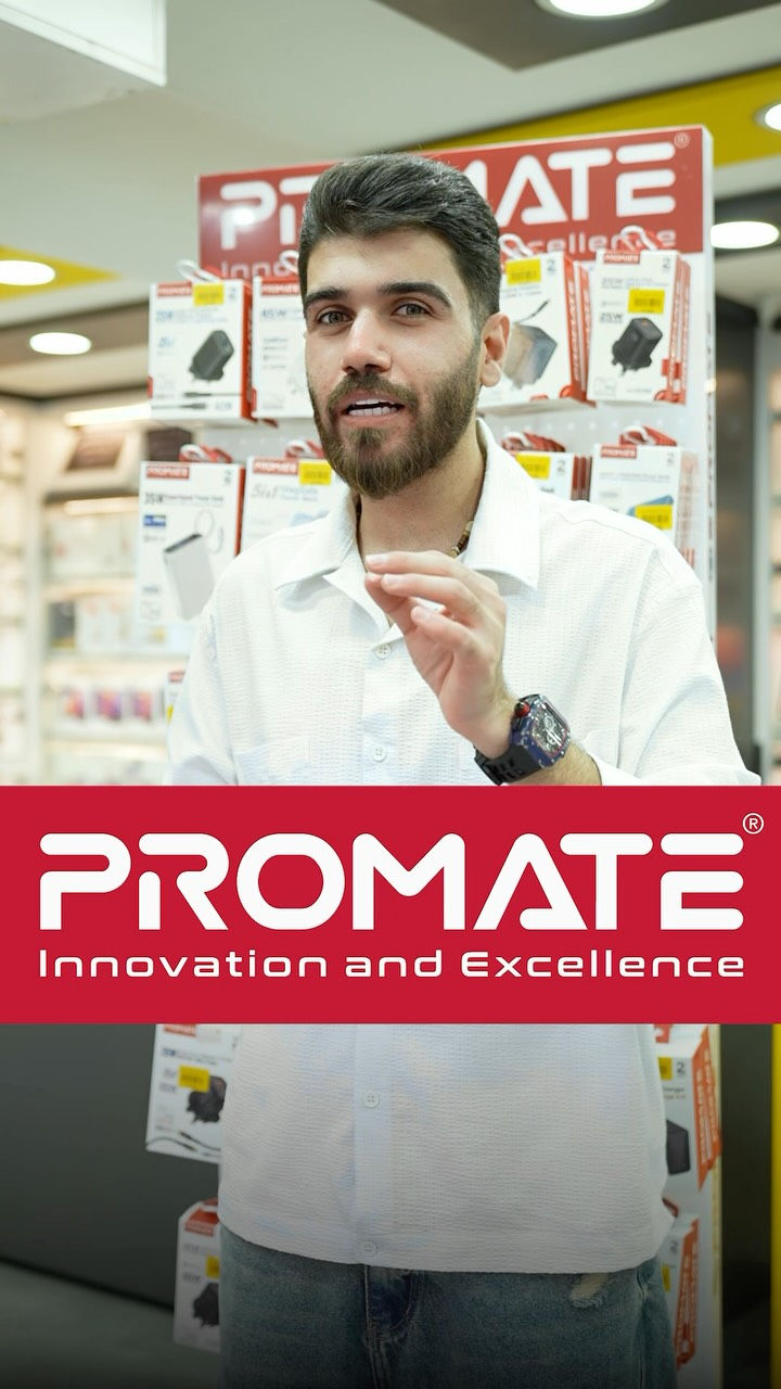 🔌 منتجات PROMATE

✨ جودة تعتمد عليها في كل استخدام

📱 شواحن • كيبلات • باور بانكات • سماعات • حوامل وأكثر

💰 أسعار تنافسية وخيارات تناسب جميع الاحتياجات

📞 مبيعات: ***********

📍 بغداد - المنصور - 14 رمضان - مجاور مطعم الساعة

#PROMATE #DotComIQ #المنصور #بغداد #إكسسوارات عروض_العراق
