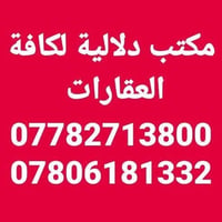 حي القاهرة • ٢٠٠م • عقارات متعددة