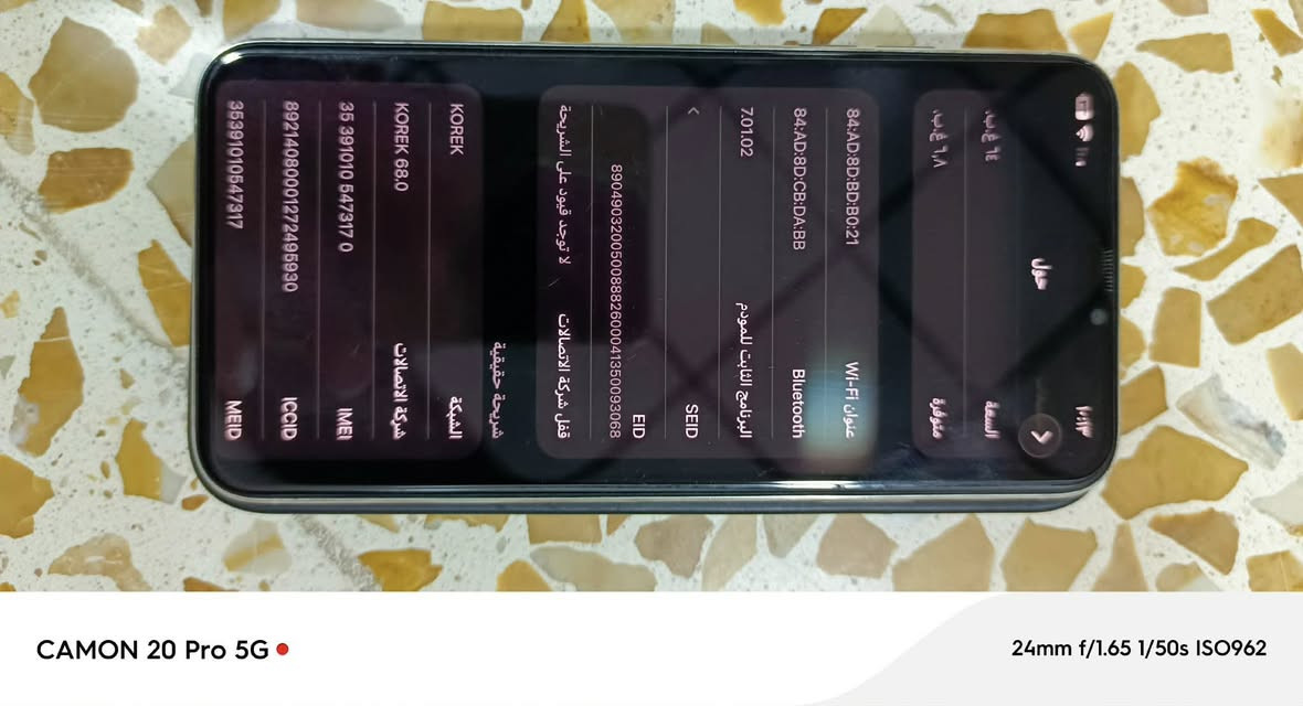 السلام عليكم موبايل أيفون 11 Pro ماكس البطارية 87% أن النظافة 100% السعر 400 بينو مجال موصل جانب الأيسر رقم الموبايل***********

