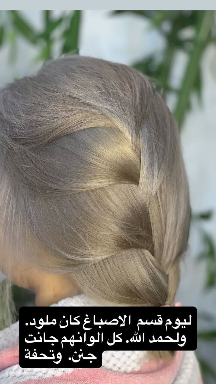 صالون نيولوك مقابيل مشتل وهاب شارع حجي سليمان.
 *********** مفتوح الصالوون يوميا من ٩ صباحا الى  ٧ مساء  تفضلو بدون حجز

مسابقه اكثر متفاعله  شارك المنشور راح تفوز ويانه باجر بل ليل اعلن فائزة  بلشووو بنات صالون  نيولوك مقابيل مشتل وهاب شارع حجي سليمان.
 *********** مفتوح الصالوون يوميا من ٩ صباحا الى ٦ مساء  تفضلو بدون
