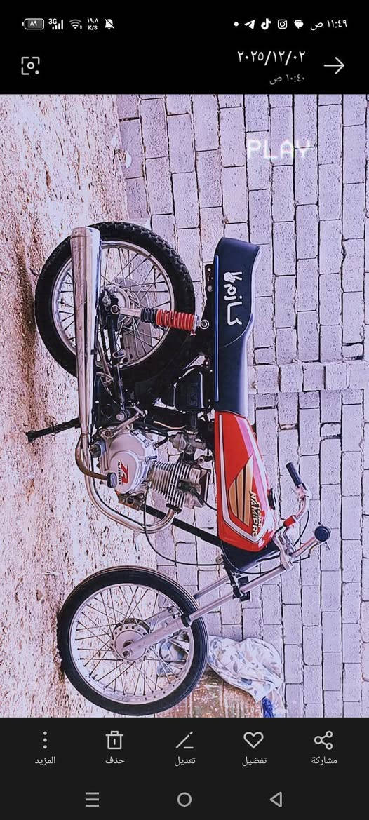 سلام عليكم نامه كلك كلك 20محرك 24رابيدوو برغي ما مفتوح مكاني ناصريه بلغراف شراي ***********
