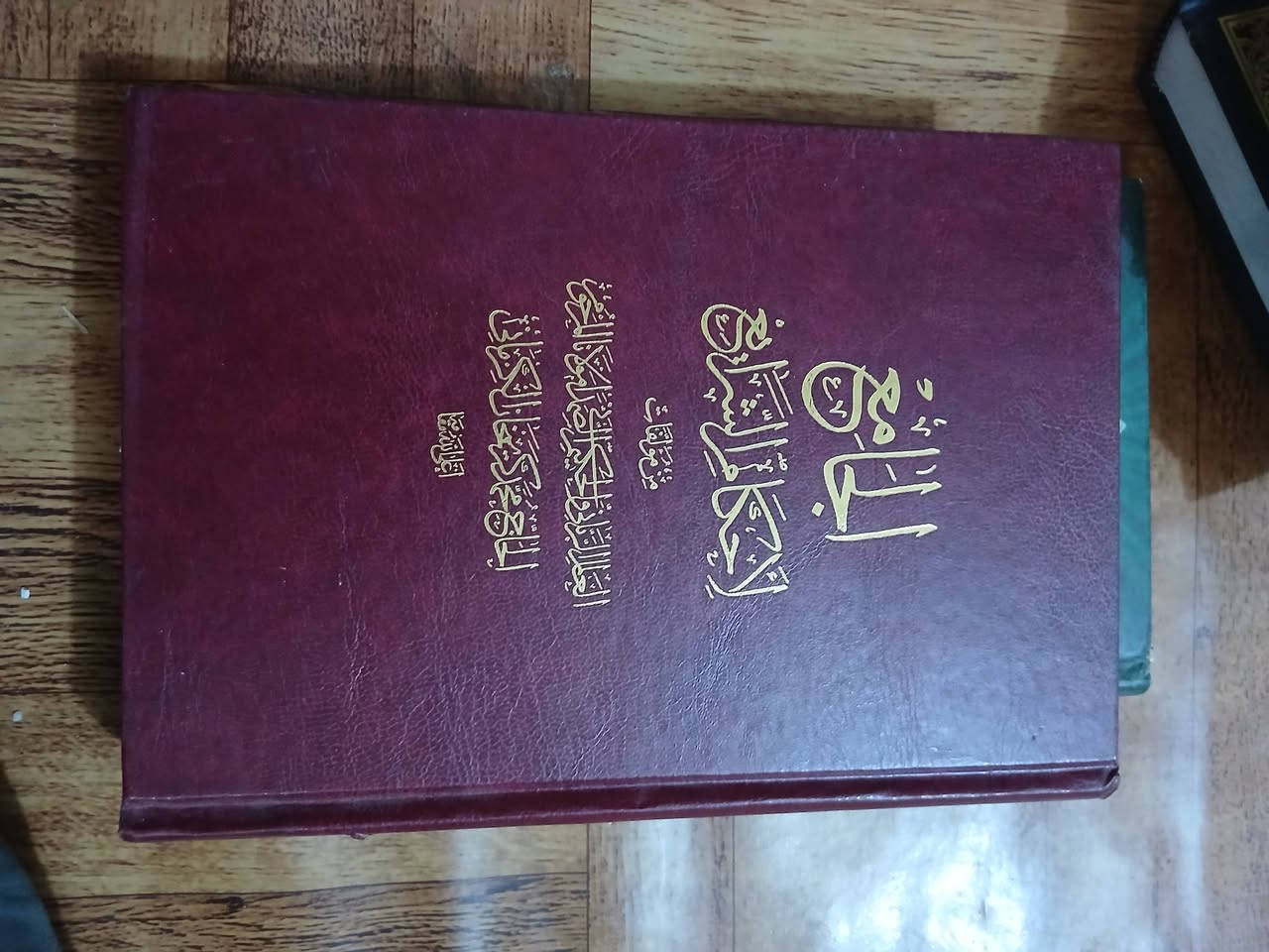 سعر الكتاب 3 دينار
ماعندي توصيل العنوان قضاء الزوارء المعامل


**إذا كنت صاحب هذا الإعلان وتريد حذفه لأي سبب، رجاءا أرسل رسالة إلى الدعم الفني**