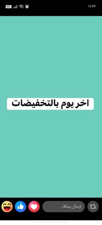 تخفيضات • من الجواد • توصيل