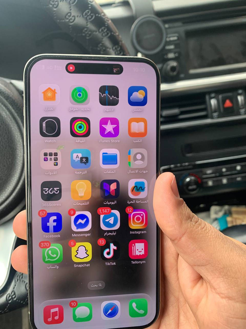 السلام عليكم ايفون 15 برو ماكس بي نقطتين بالشاشة مماثرة على المس ابد ظهر مفطر ذاكرة 256 بطارية 91 السعر 725 مكاني بغداد الجديدة الاتصال او واتساب ***********
