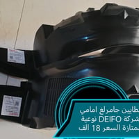 ديالى بعقوبه • شارع ام العظام • توصيل المحافظات