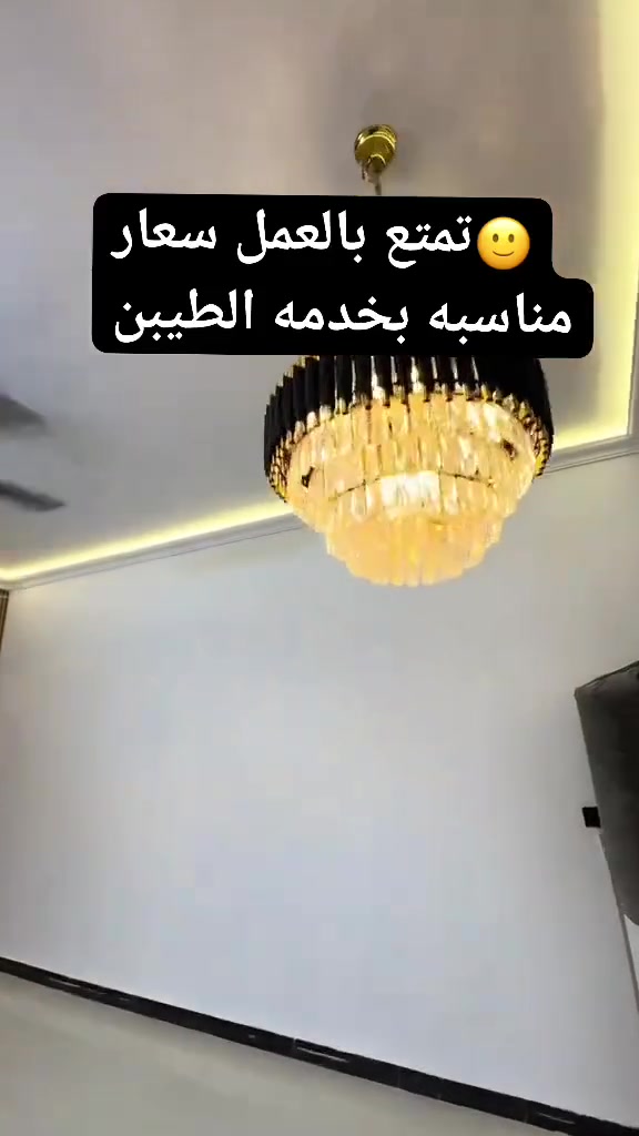 مستعدون لتنفيذ جميع اعمال الجبسن بورد وجميع التصاميم بدقة عالية جدا وأحدث الديكورات الداخليه والخارجيه وبأسعار بمناسبه وبيكم خير وتدللون خاص مفتوح او الاتصال على الرقم الرقم ***********
