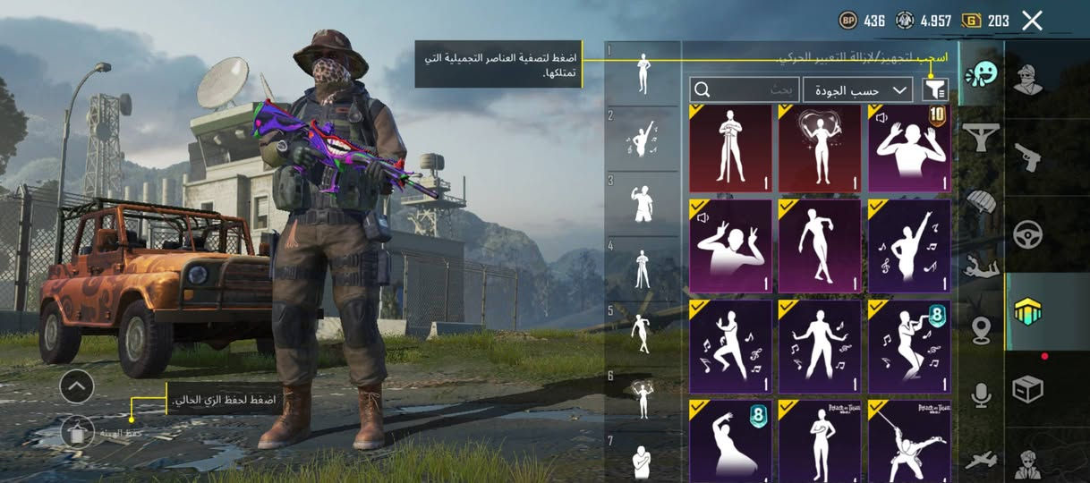 حساب بوبجي حلو مرتب للبيع 100 الف (وجة لوجة) (***********)
