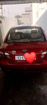 فاو • ٢٠١٣ • رقم انگليزي