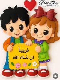 دورات تقويه • معهد التميز • سبع قصور