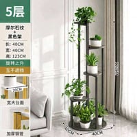 ستاند رزع ديكوار  قياس بصوره