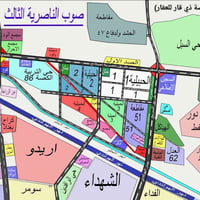 طابو صرف • الناصرية الحبيليه • ٢٠٠م