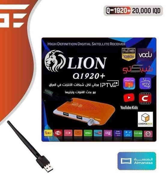 تنصيب صحن الستلايت كربلاء وأيضا طوريج واقضية كربلاء المقدسة
تنصيب اطباق الستلايت 
بحث وترتيب القنوات الفضائية 
برمجة أجهزة الستلايت وإضافة القنوات 
التنصيب بواسطة فايندر ستلايت 
متوفر ستلايت صحن واير اوملبي 
للاتصال 
***********
***********
