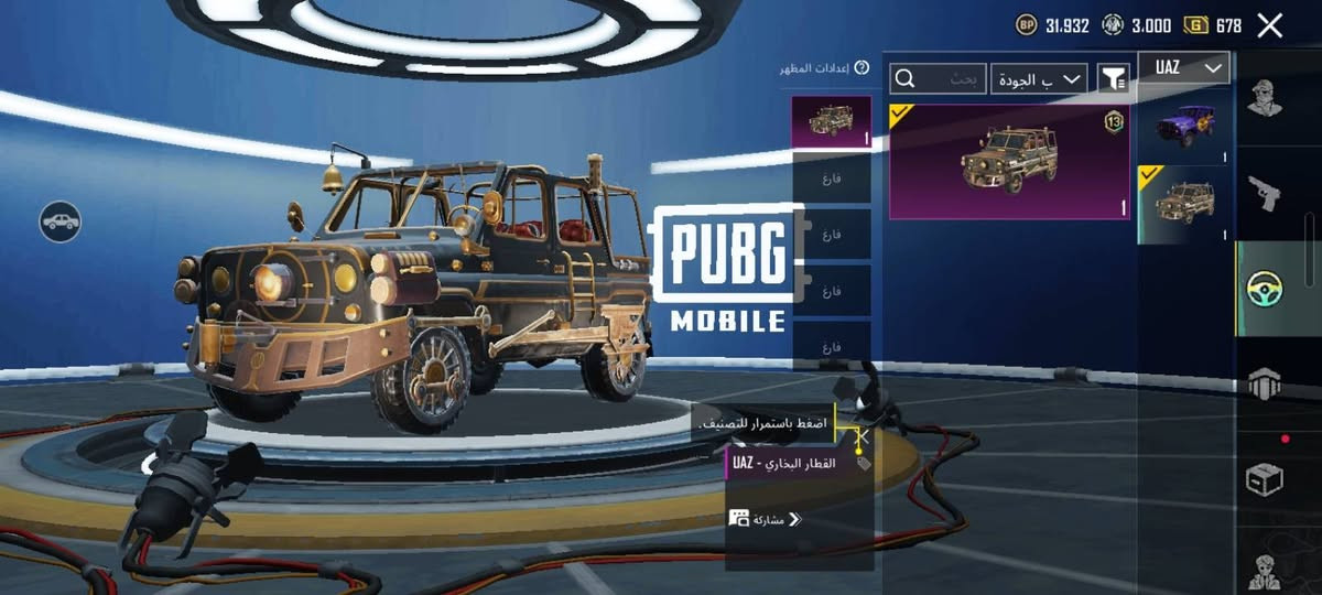 سلام عليكم الحساب للبيع سعرهة 150 قفل 
77 مثك 
38 خوذه 
23 سلاح يطور 
ابيع وجه لوجه فقط مكاني بغداد مدينه الصدر


**إذا كنت صاحب هذا الإعلان وتريد حذفه لأي سبب، رجاءا أرسل رسالة إلى الدعم الفني**