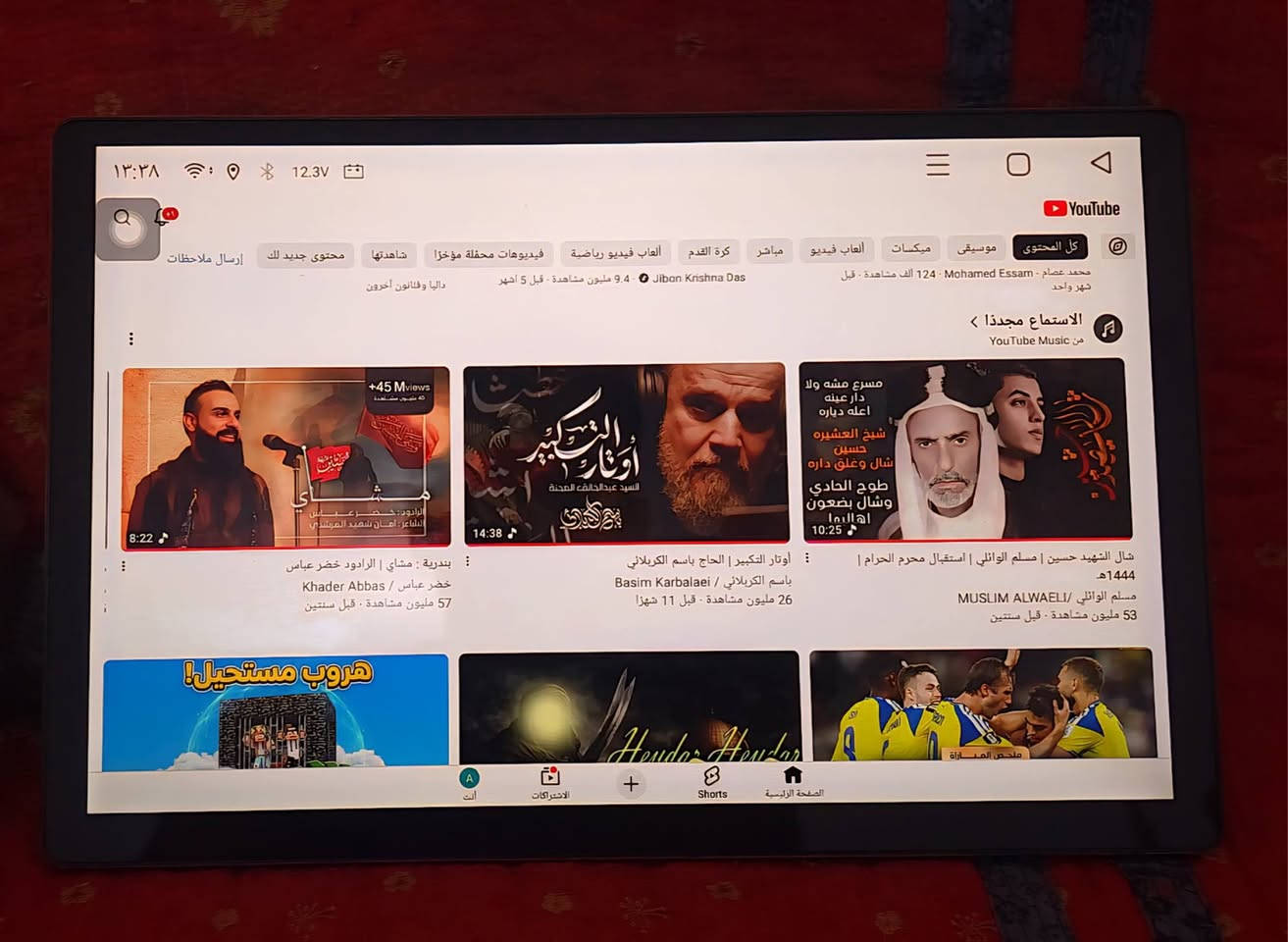 شاشه تاب 13انج جديد
سعر ٢٢٥ الف دقه شاشه فور كي 
شاشه تاب 13 ذاكره 64 رام 4
 كامرات 360 درجه + سيم كرت
 اليريد يراسني خاص العنوان بغداد


**إذا كنت صاحب هذا الإعلان وتريد حذفه لأي سبب، رجاءا أرسل رسالة إلى الدعم الفني**