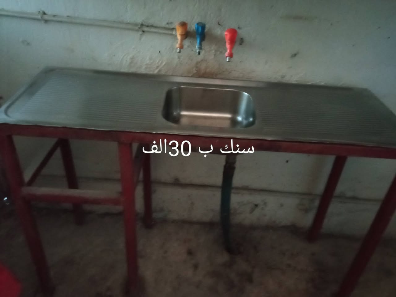السلام عليكم اخوان عندي خذني الاغراض اليريدهن باي سعر ياخذهن


**إذا كنت صاحب هذا الإعلان وتريد حذفه لأي سبب، رجاءا أرسل رسالة إلى الدعم الفني**