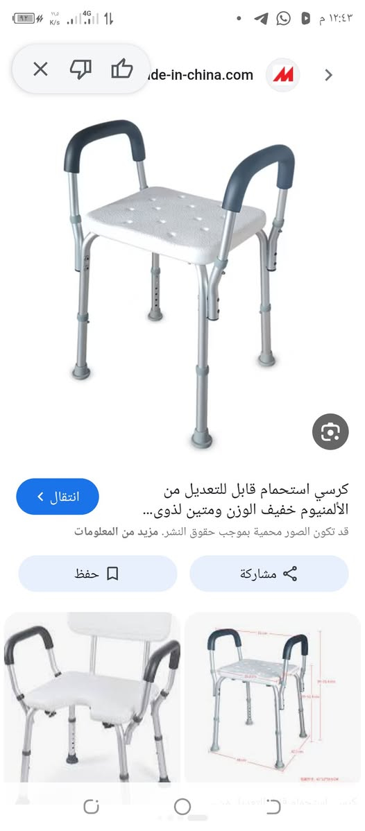 شباب تكرر نفس لقطعه ب25توصيل مجاني مثل اخو


**إذا كنت صاحب هذا الإعلان وتريد حذفه لأي سبب، رجاءا أرسل رسالة إلى الدعم الفني**