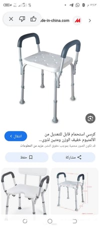 نفس القطعة • توصيل مجاني