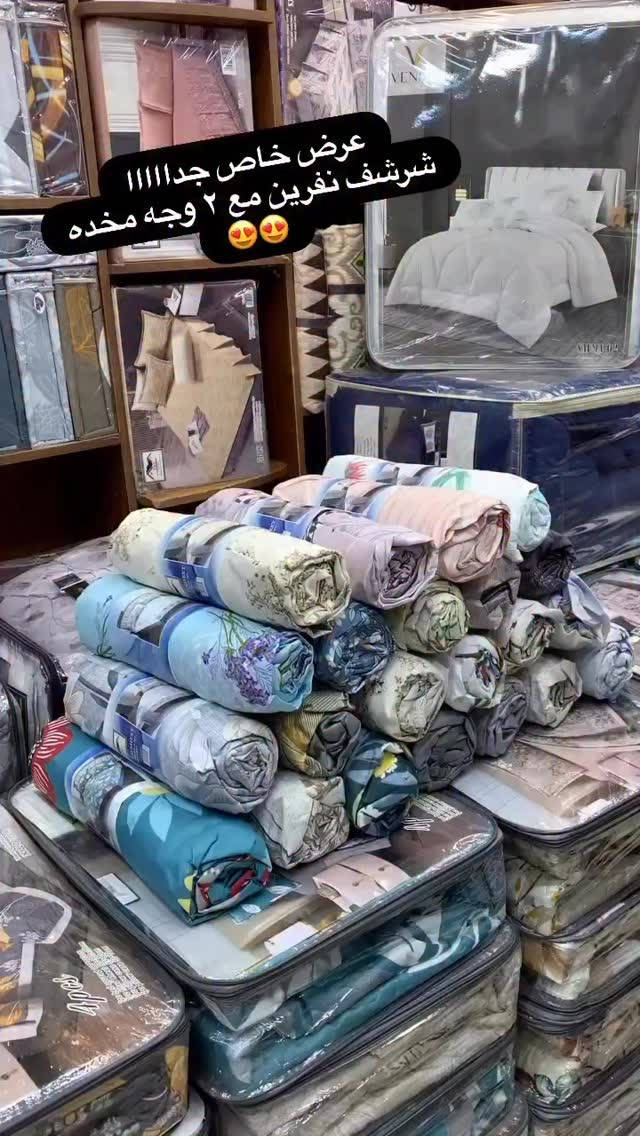 جديد مفروشات الشهد 
شرشف نفرين لاستيك فقط 
مع ٢ وجه مخده قطن 
درجه اولى ٣ قطع نفس الصوره 
قياس شرشف ١٨٠ * ٢٠٠ + ٢٥ 
قياس وجه المخده ٤٥ * ٧٠ 

● سعر ٧ ألف 👉👉👉

(ضمان #استرجاع المنتج ان لم يكن مطابق للصورة او المواصفات المذكورة بوجود المندوب ودفع اجرة التوصيل فقط)👌🏻 

🚙يوجد خدمة توصيل بجميع مناطق بغداد ( ٥ الاف)🚙

🚙ولجميع محافظات العراق ( ٦ الاف)🚙

📩للطلب او الأستفسار يرجى مراسلة البيج أو واتساب ***********
