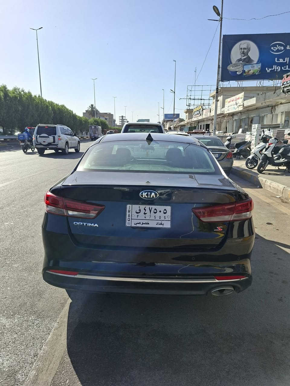 سلام عليكم اوبتما موديل 2018 امركيه بيه صبغ جاملخ او باب بدون دواخل محرك 2400 سياره جازه ما بيه اي نقص تبريد ثلج صدر امامي خلفي جدد كير محرك كفلاه خير من الله سياره رقم بغداد سعر 120 بيه مجال بصيط مكان بغداد جكوك رقم تلفون ***********

