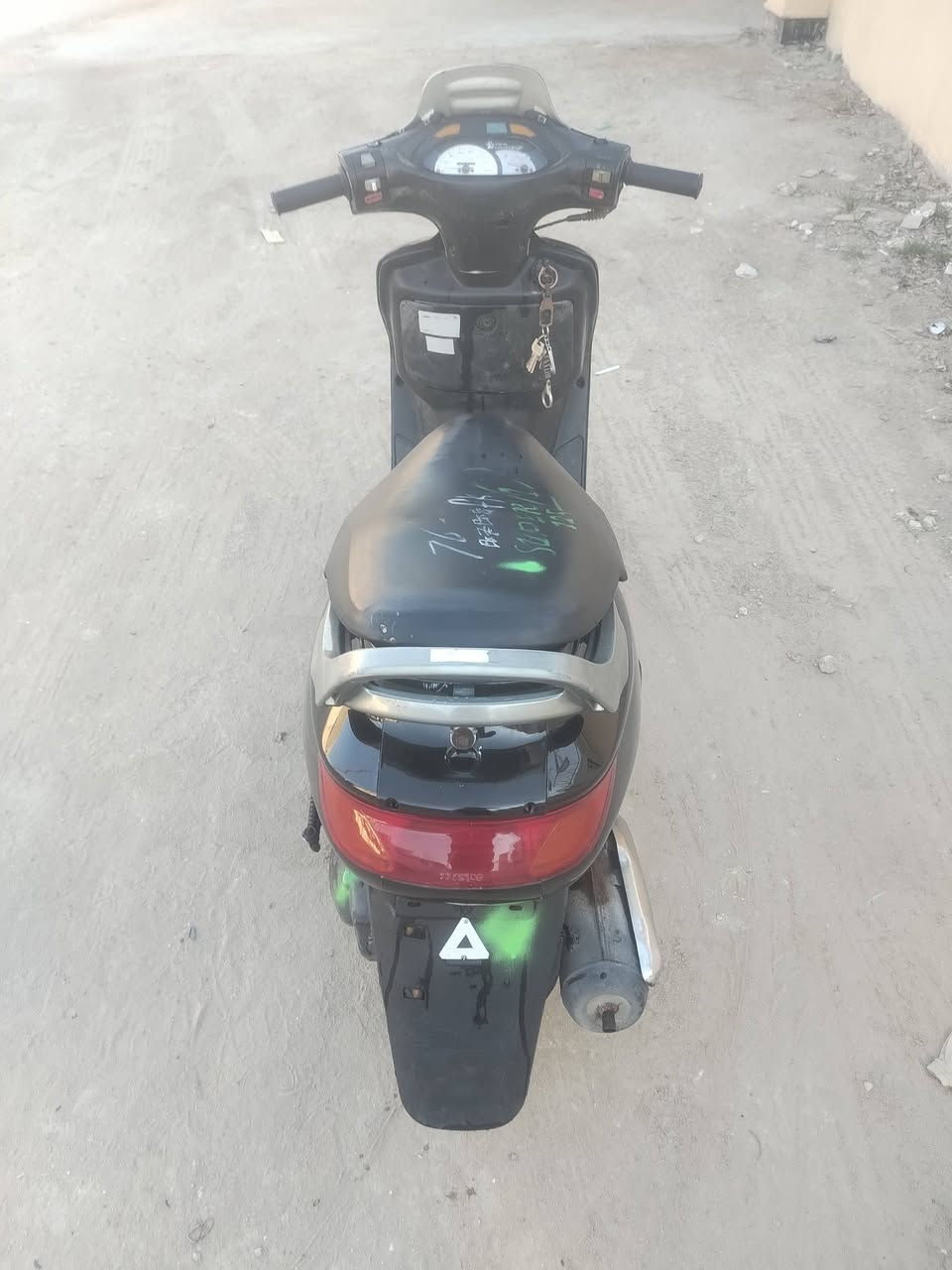 ٤٥٠ بيه مجال *********** نجف ابو صخير
