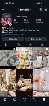 مكياج • عناية • أسعار مناسبة