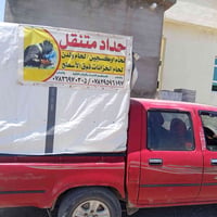 حداد متنقل • لحام خزانات • عمل أبواب