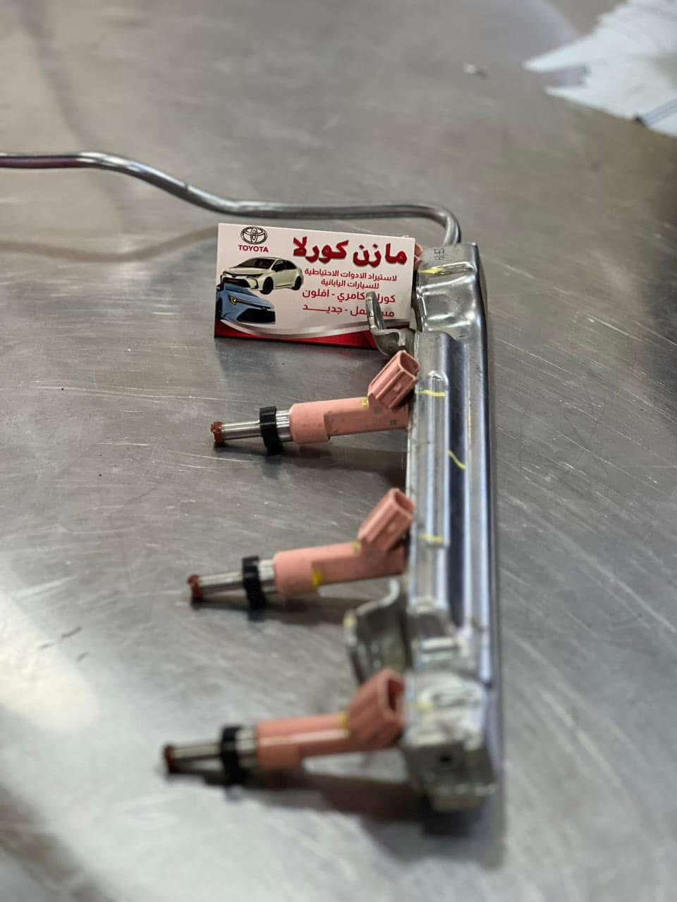 السلام عليكم
تتوفر نوزلات  تفصيخ وبضمان
⬅️ نوزل كورلا امريكي ٢٠٠٩-٢٠١٩  تفصيخ من سيارات ٢٠١٩
⬅️ نوزل كورلا ٢٠١٤-٢٠١٩ خليجي محرك 1.8L & 2.0L   تفصيخ من سيارات ٢٠١٩
⬅️ نوزل كورلا ٢٠٢٠-٢٠٢٢. امريكي خليجي لون وردي تفصيخ
⬅️ نوزل كامري  موديل ٢٠١٠ امريكي  - ٢٠١٧ تفصيخ
⬅️ نوزل كامري خليجي ٢٠١٢-٢٠٢٠ تفصيخ
⬅️ نوزل راف فور امريكي  الى موديل ٢٠١٨ تفصيخ
 البياع الحي الصناعي الشارع الثاني
***********. واتساب
