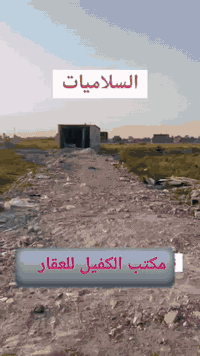 نشتري #ونبيع جميع عروض أراضي الاراضي فلوس جاهزة تتكاتب اليوم ثاني يوم ...